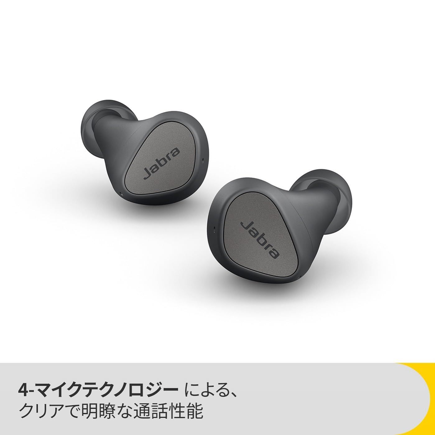 特価セール】Spotify pair Swift tap MS 5.2 Bluetooth 片耳モード