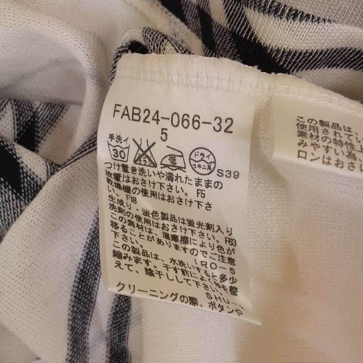 Burberry LONDON(バーバリーロンドン) 七分袖カットソー サイズ5