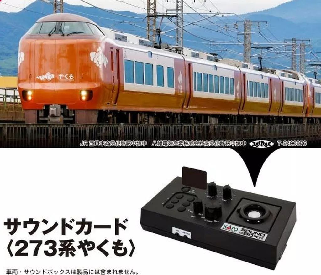 京商 Ferrari F92A 電動ラジオコントロールF1レーサー 1:10