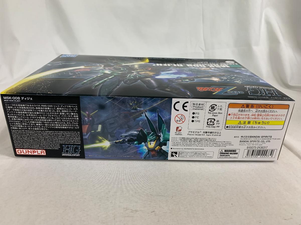 新品未開封2箱】（Ka signature） アムロ・レイ専用ディジェ ROBOT魂