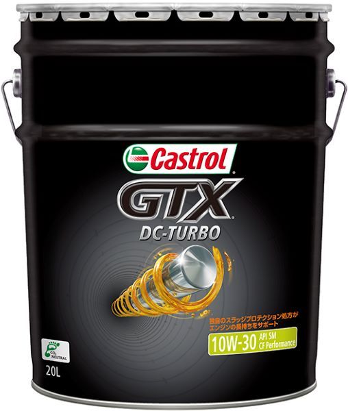 カストロール Castrol エンジンオイル GTX DCターボ 20L 10W-30 鉱物油 入数 1缶