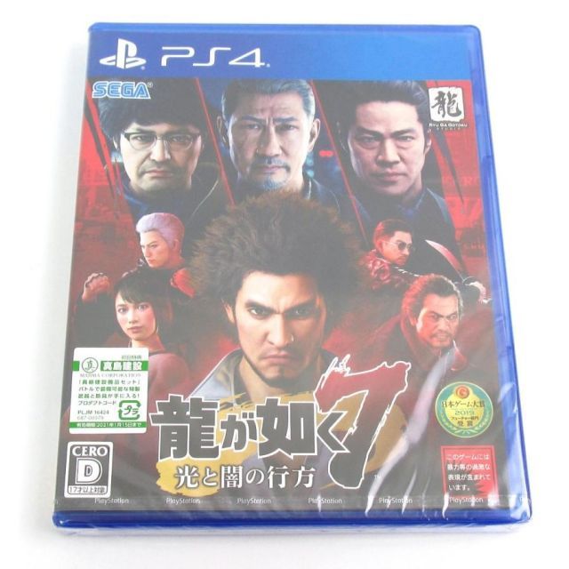 龍が如く7 光と闇の行方 PS4　初回特典付 Amazon.co.jp: 龍が如く7 光と闇の行方 - PS4 : ゲーム