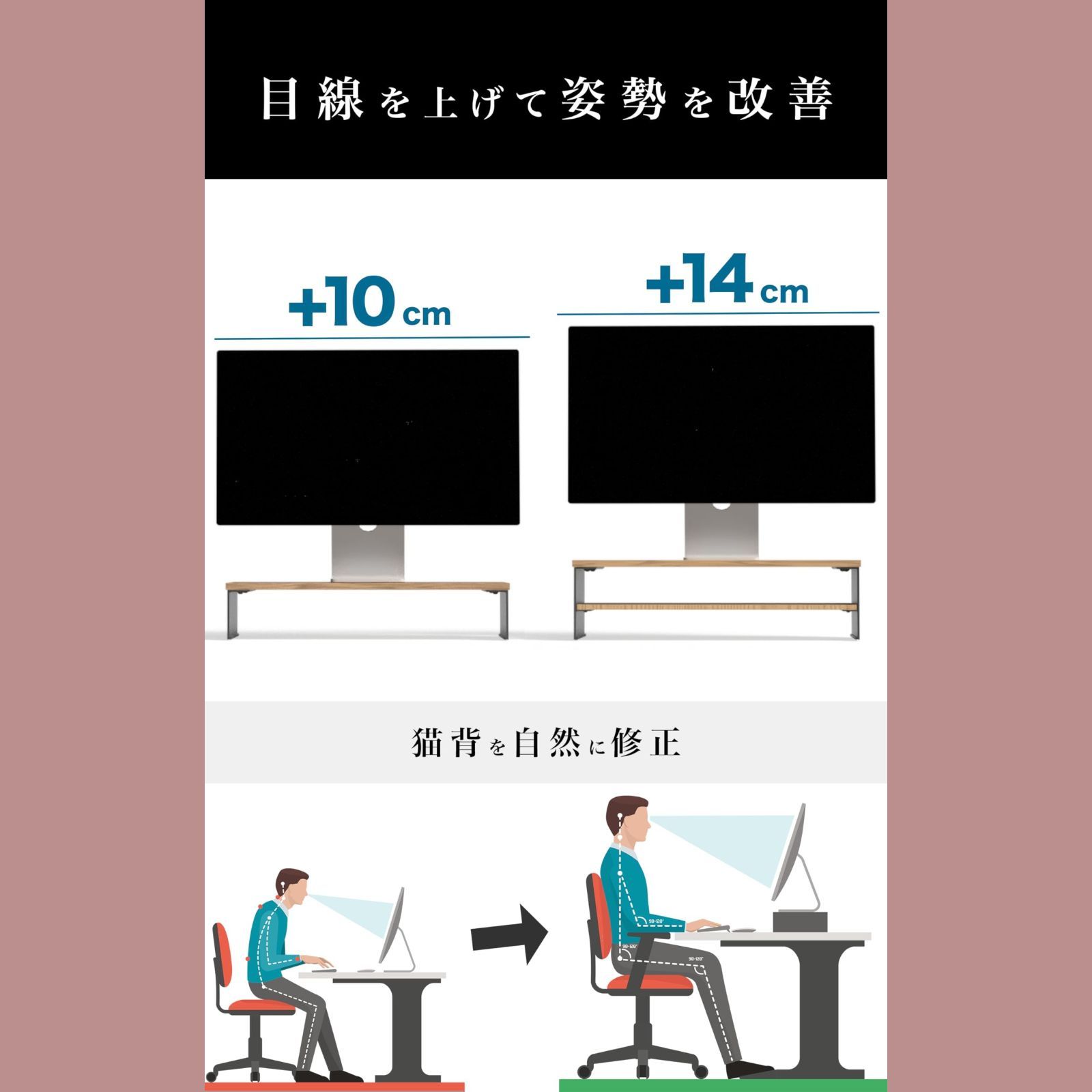 二段