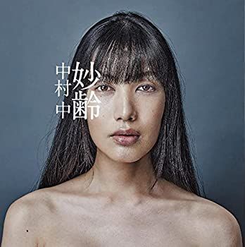 【中古】「非常に良い」［CD］妙齢 中古】「非常に良い」［CD］妙齢 - メルカリ