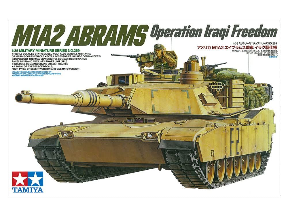 迅速発送】タミヤ(TAMIYA) 1/35 ミリタリーミニチュアシリーズ