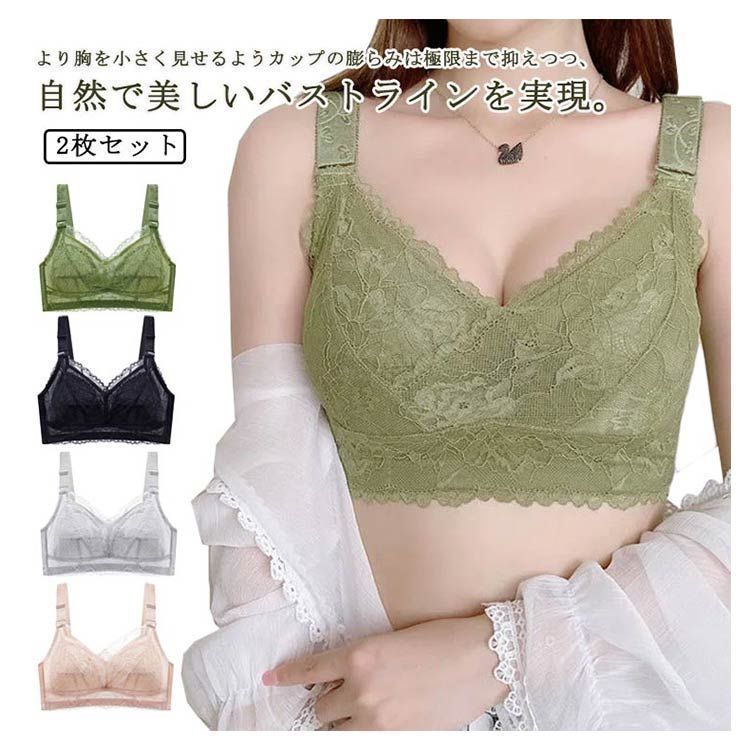 極美品セモアブライダルインナーセット64・D70ブラジャーとコルセット