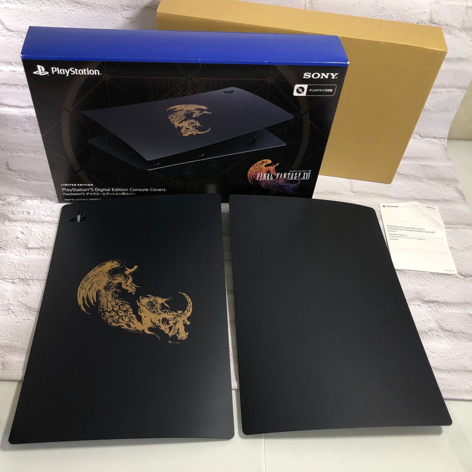 PS5 FF16 ファイナルファンタジー 16 本体 カバー 箱つき ソニー 