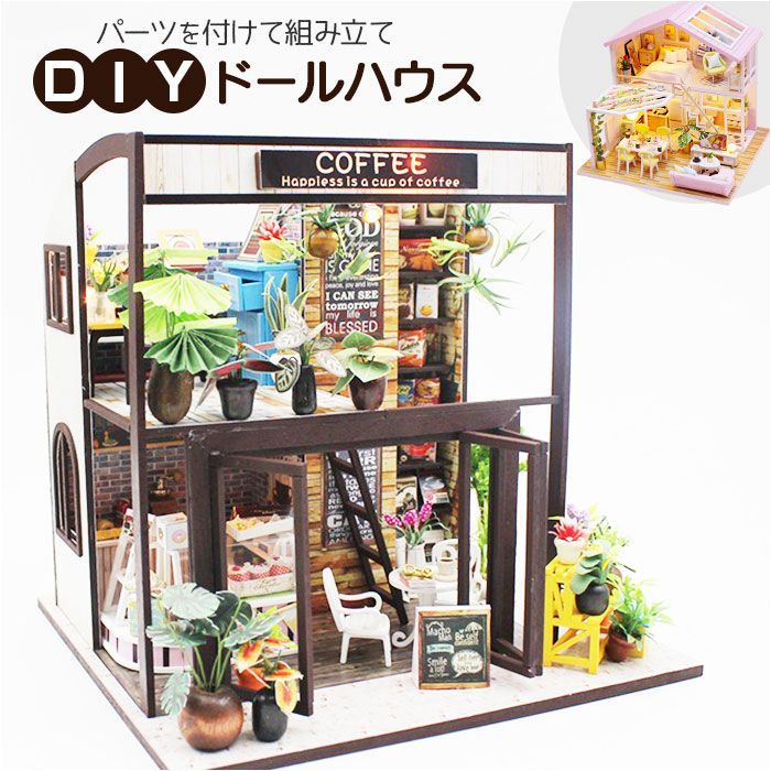 ☆ コーヒーショップ ☆ ミニチュアハウス ドールハウス