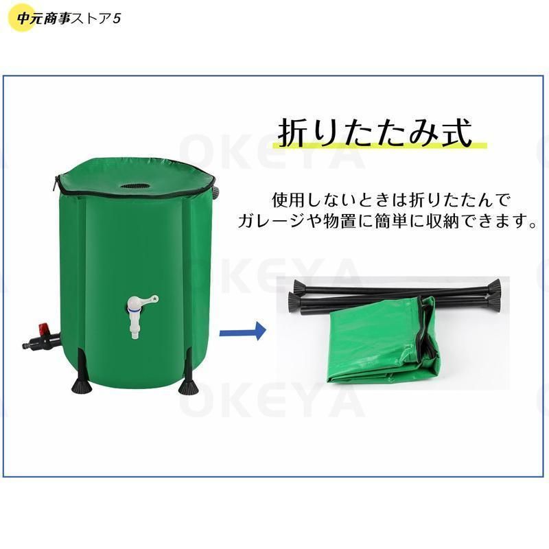 雨水を貯めて節水