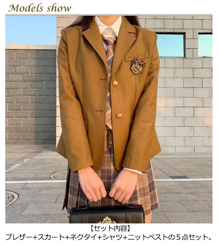 制服 5点セット