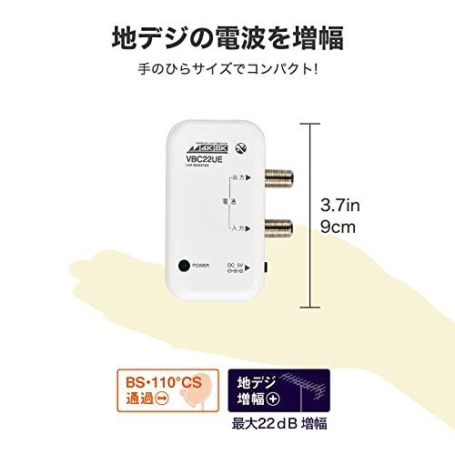 在庫処分】日本アンテナ 4K8K対応 卓上型ブースター 地デジ増幅 22ｄB