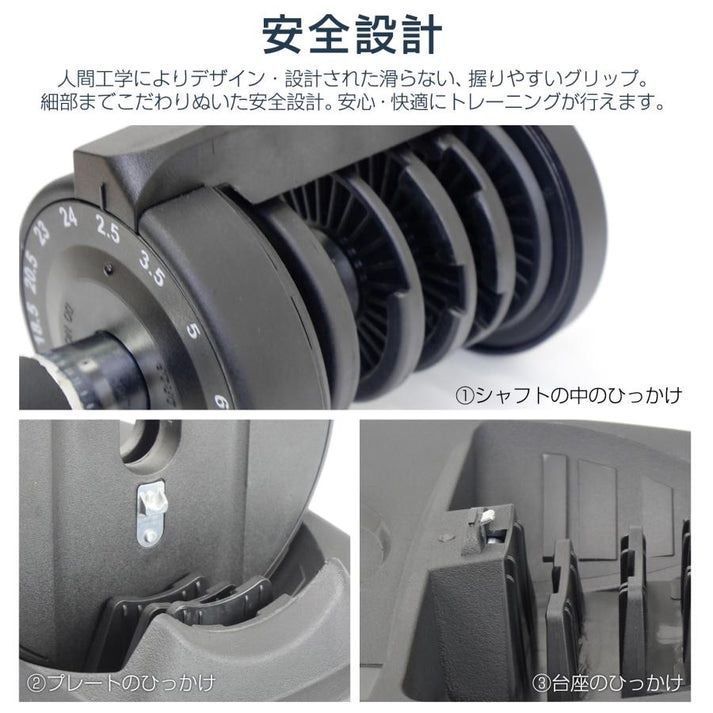 可変式ダンベル2.0AB