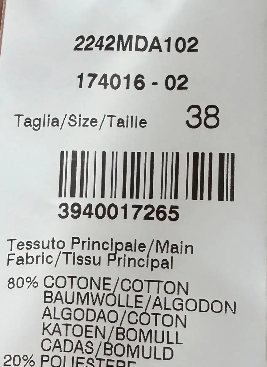 msgm オフショルダー