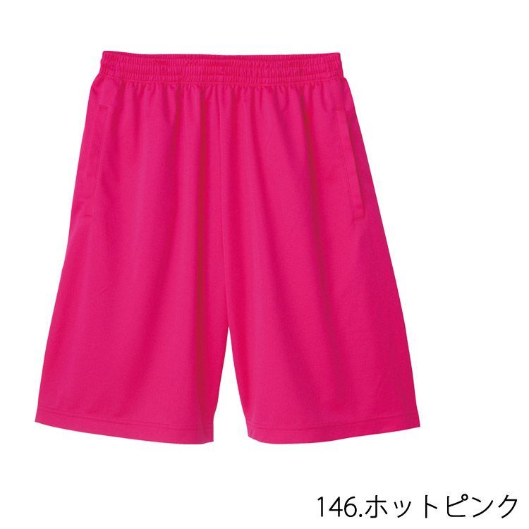 ピンクの半ズボン - パンツ