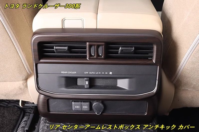 パーツ 2個