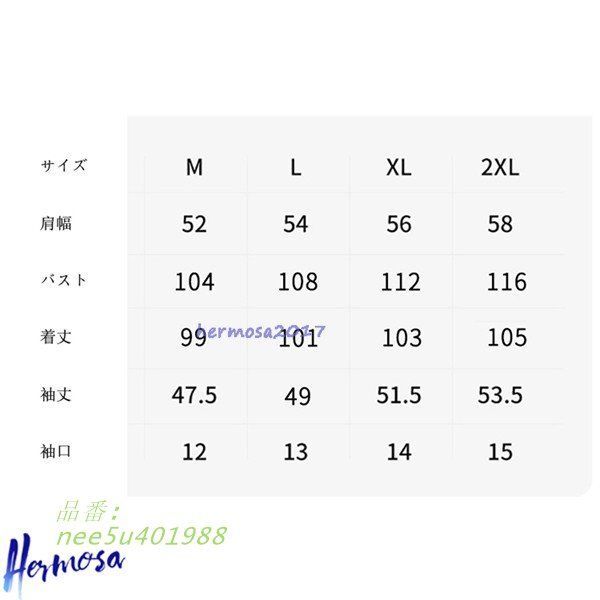 薄手