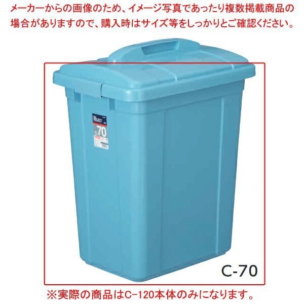 ニューセレクト ペール C-120 本体 ブルー 00071-4
