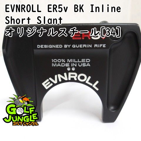 パター その他 EVNROLL ER5v BK Inline Short Slant オリジナルスチール パター 地クラブ カスタム スチールシャフト おすすめ メンズ 右 34 2 955