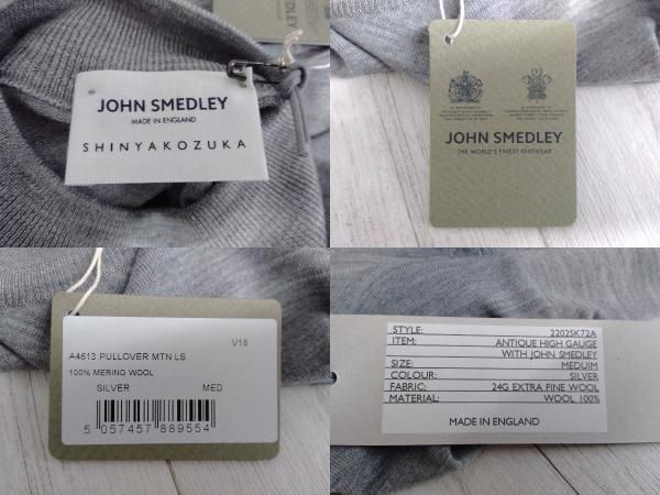 アマカ ジョンスメドレー コラボ イギリス製 ウール バイカラー M タグつき JOHN SMEDLEY史上最大のサイズ感で登場。SHINYAKOZUKA × JOHN