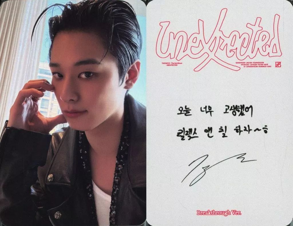 中古】コレクションカード(男性) THE BOYZ/ジュヨン(JUYEON)/裏面