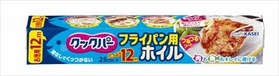 まとめ買い-30点セット クックパー フライパン用ホイル２５ｃｍ×１２ｍ 旭化成ホームプロダクツ アルミホイル