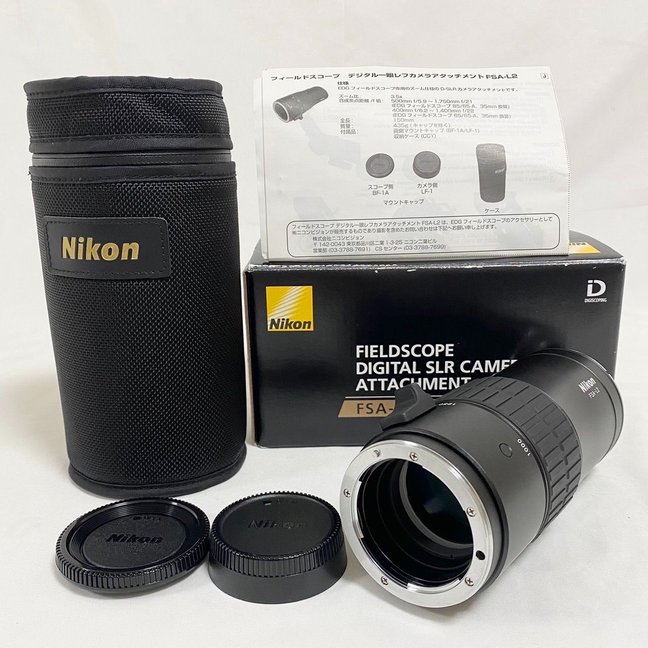 □新品同様□ Nikon EDGフィールドスコープ専用デジタル一眼レフカメラアタッチメント FSA-L2 ニコン - メルカリ