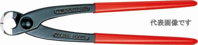 クニペックス(KNIPEX)喰い切り 9901-300