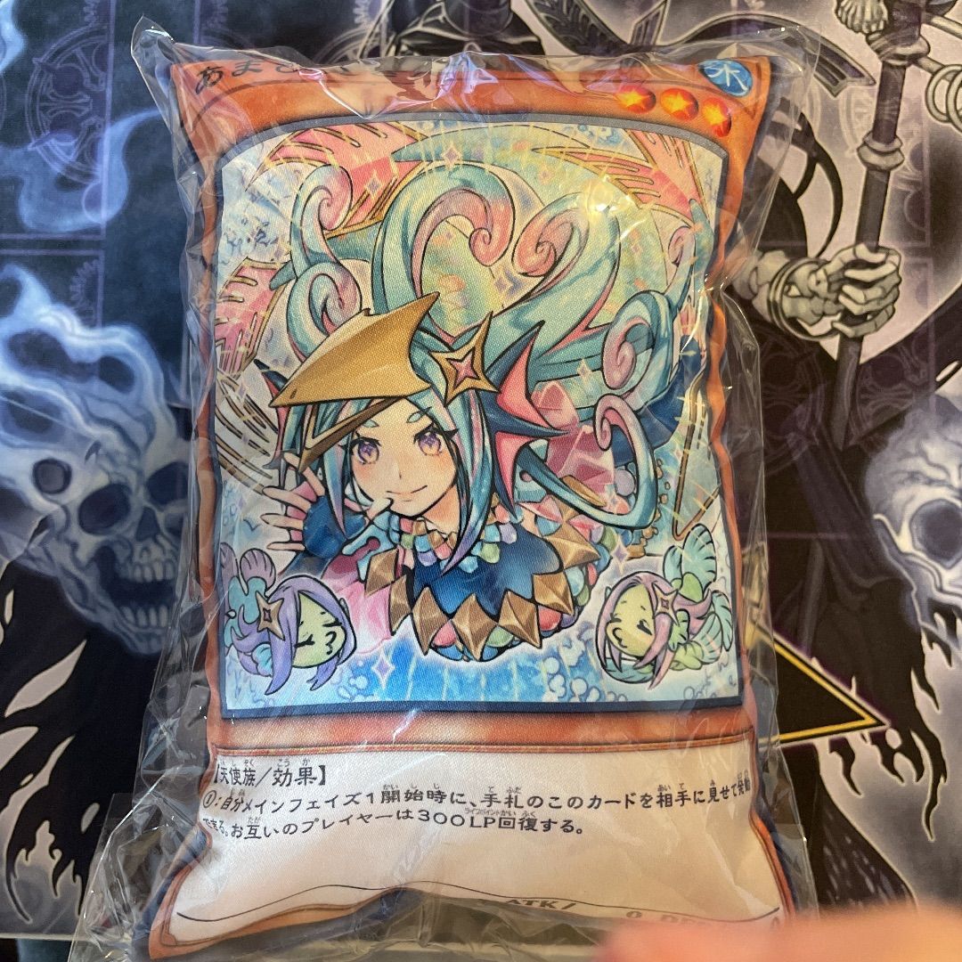 あまびえさん スリーブ クッション 遊戯王 あまびえさん あまびえさん スリーブ クッション 遊戯王 あまびえさん