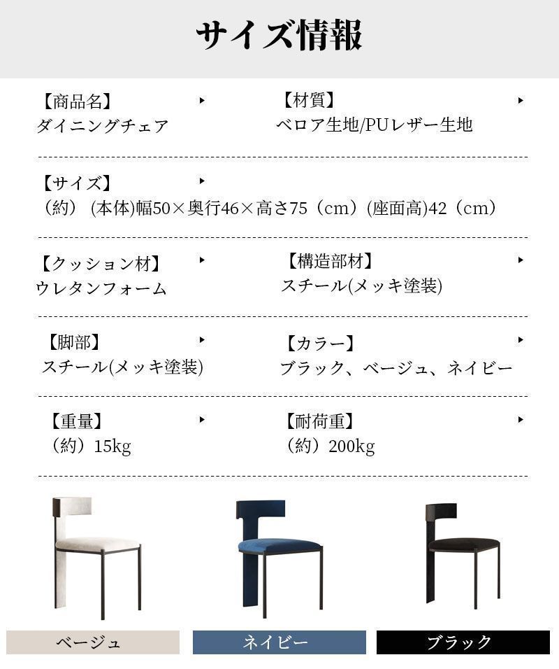 リビングチェア 背もたれ