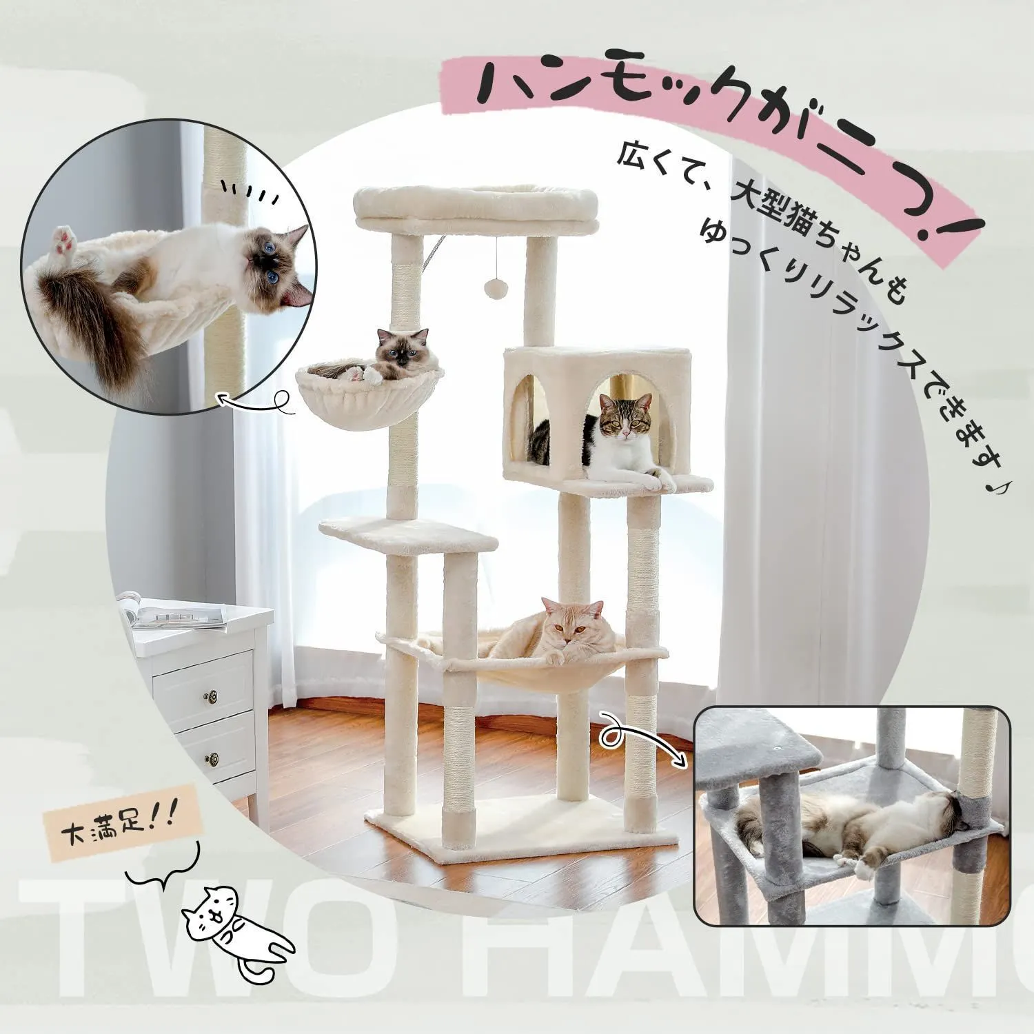 人気商品】PETEPELA(ぺテぺラ) キャットタワー スリム 大型猫用 猫