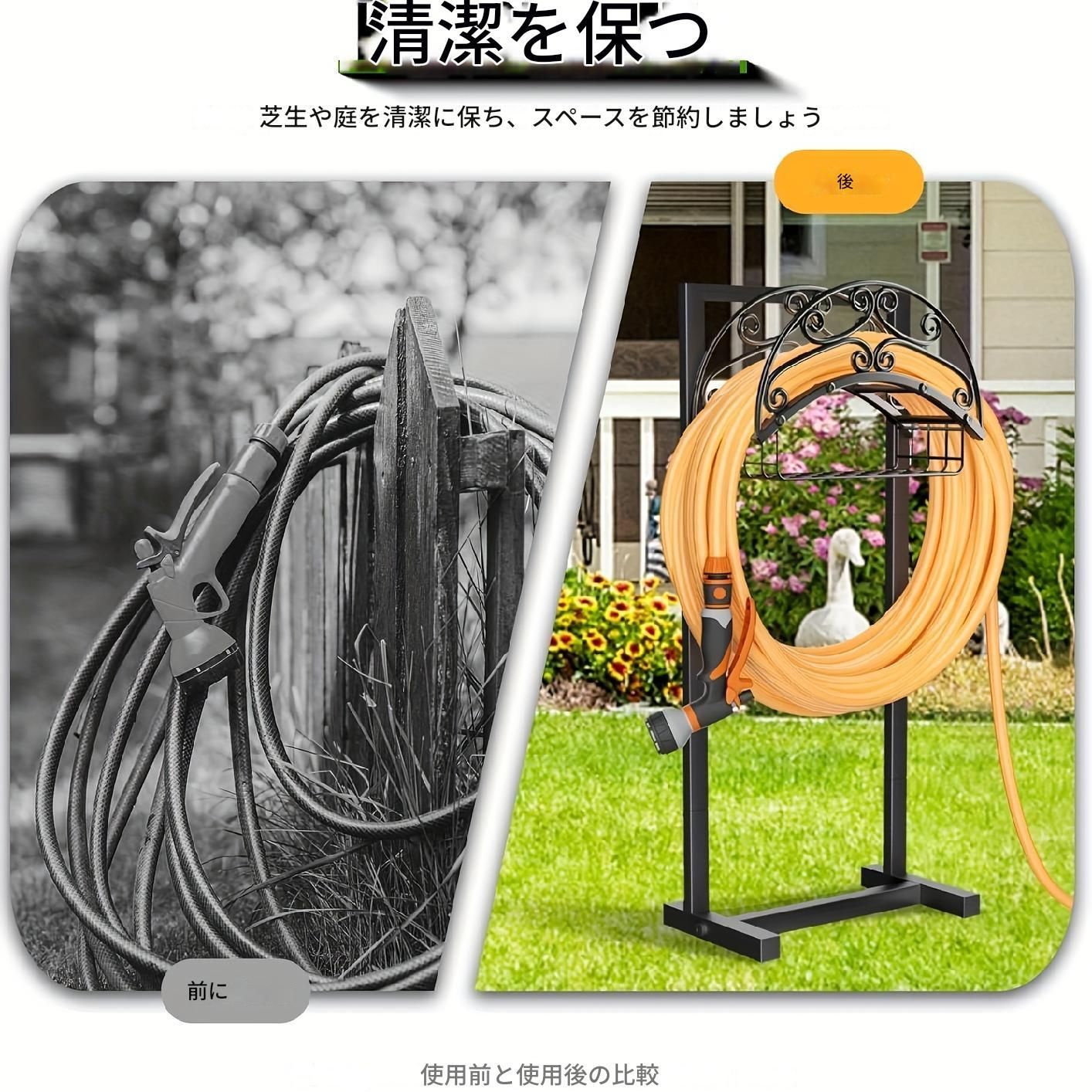 デコレーション用鉄パイプ ホース掛け