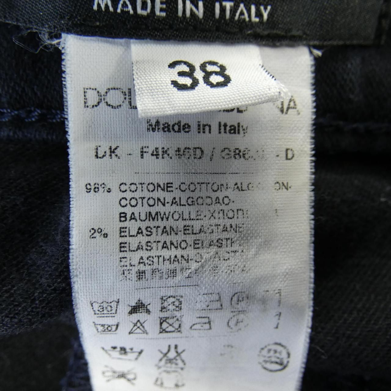 ドルチェアンドガッバーナ DOLCE-GABBANA F4K16D スカート GULLKHAN_COM