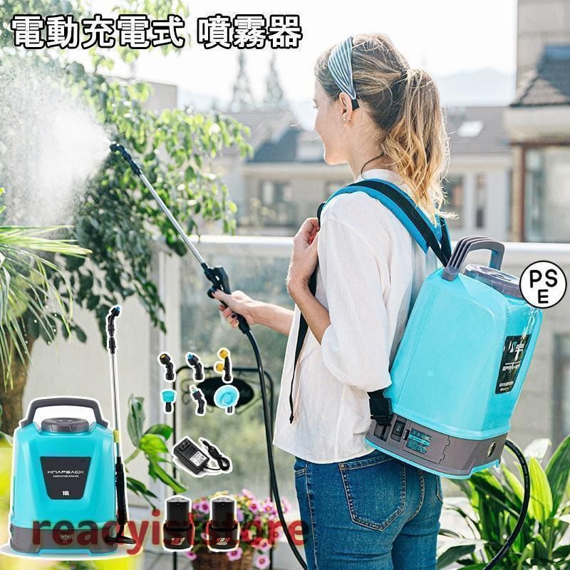噴霧器電動充電式自動噴霧器コードレス10L大容量タンク12V背負い式電源表示圧力調整連続自動噴霧伸縮チューブ軽量低騒音園芸水やり芝生肥料庭