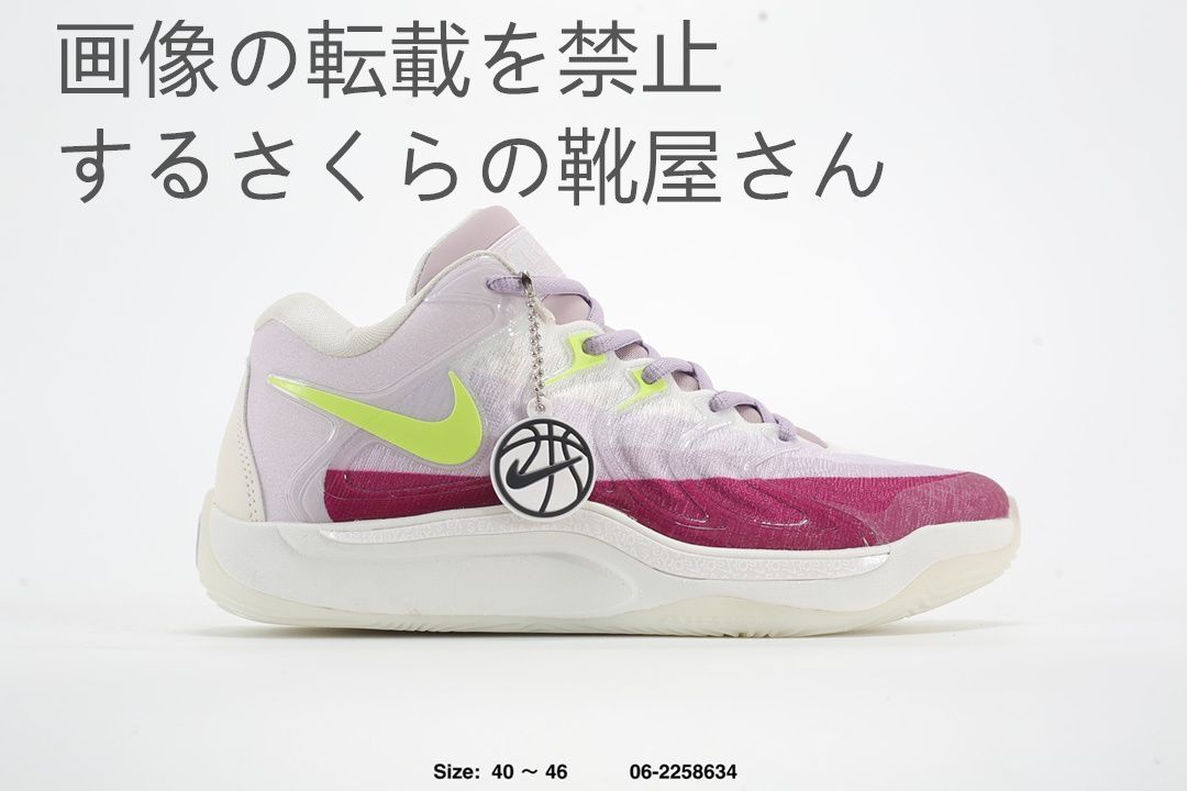 Nike KD 17 EP Zoom turboメンズスポーツバスケットシューズホワイトパープル