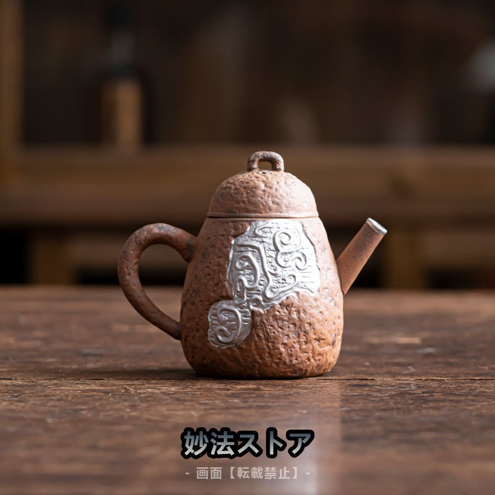 中国茶器 祥雲紋壺 セラミックス お茶入れ器 純手動ティーポット