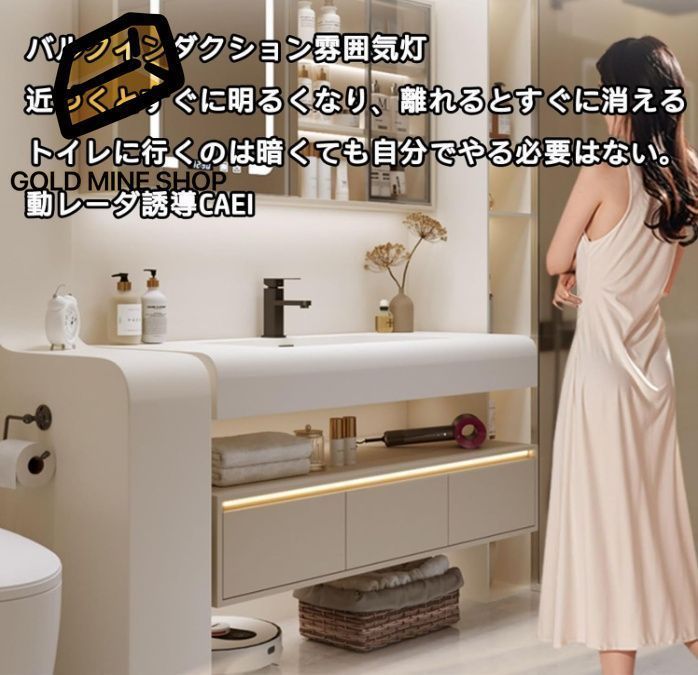 手洗