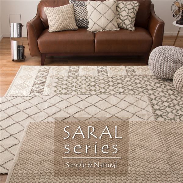 ラグマット 絨毯 約130×190cm 長方形 ウール インド綿 綿 ホットカーペット 床暖房可 SARAL サラ リビング ダイニング