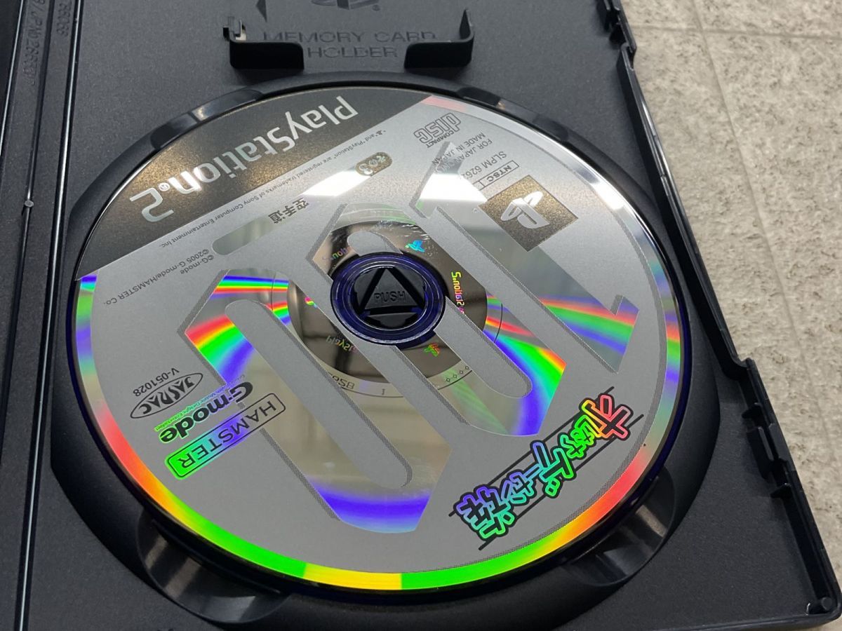 説明書欠品 PlayStation 2/プレイステーション 2/プレステ 2/PS