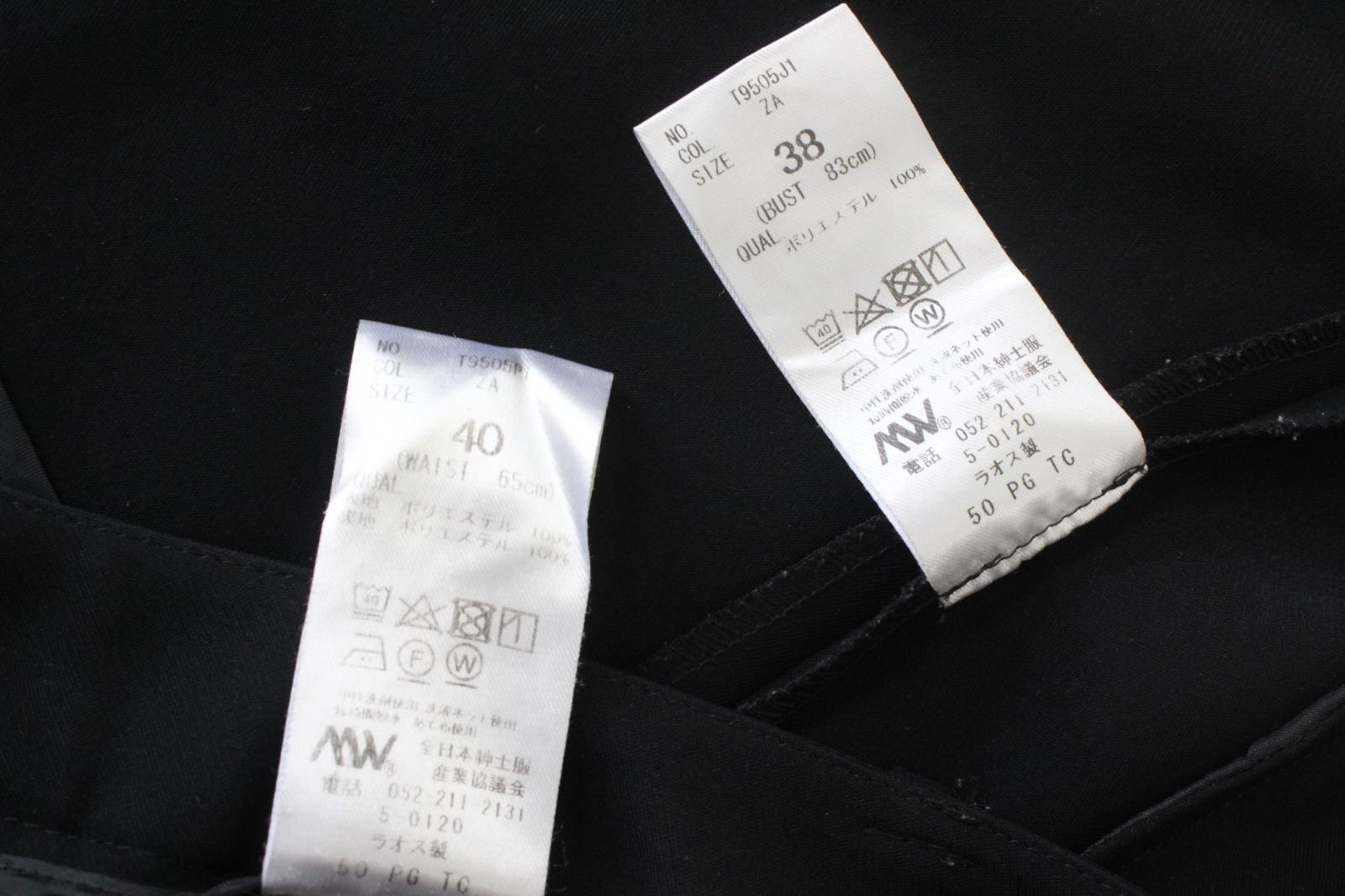 10【美品】ザ スーツカンパニー シー パンツスーツ 上38 下40