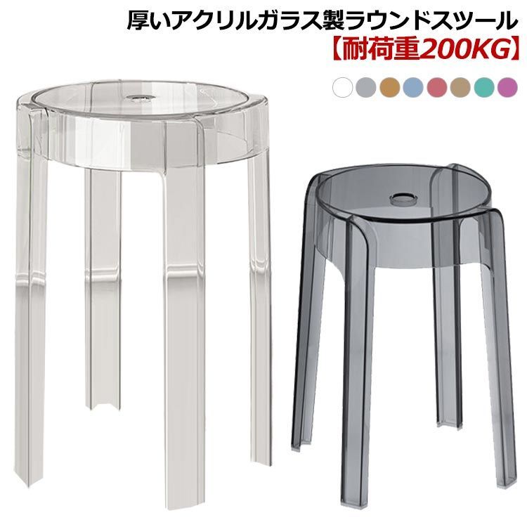 ご予約品　スツール 透明アームチェア　　新品 45731343419_6.jpg