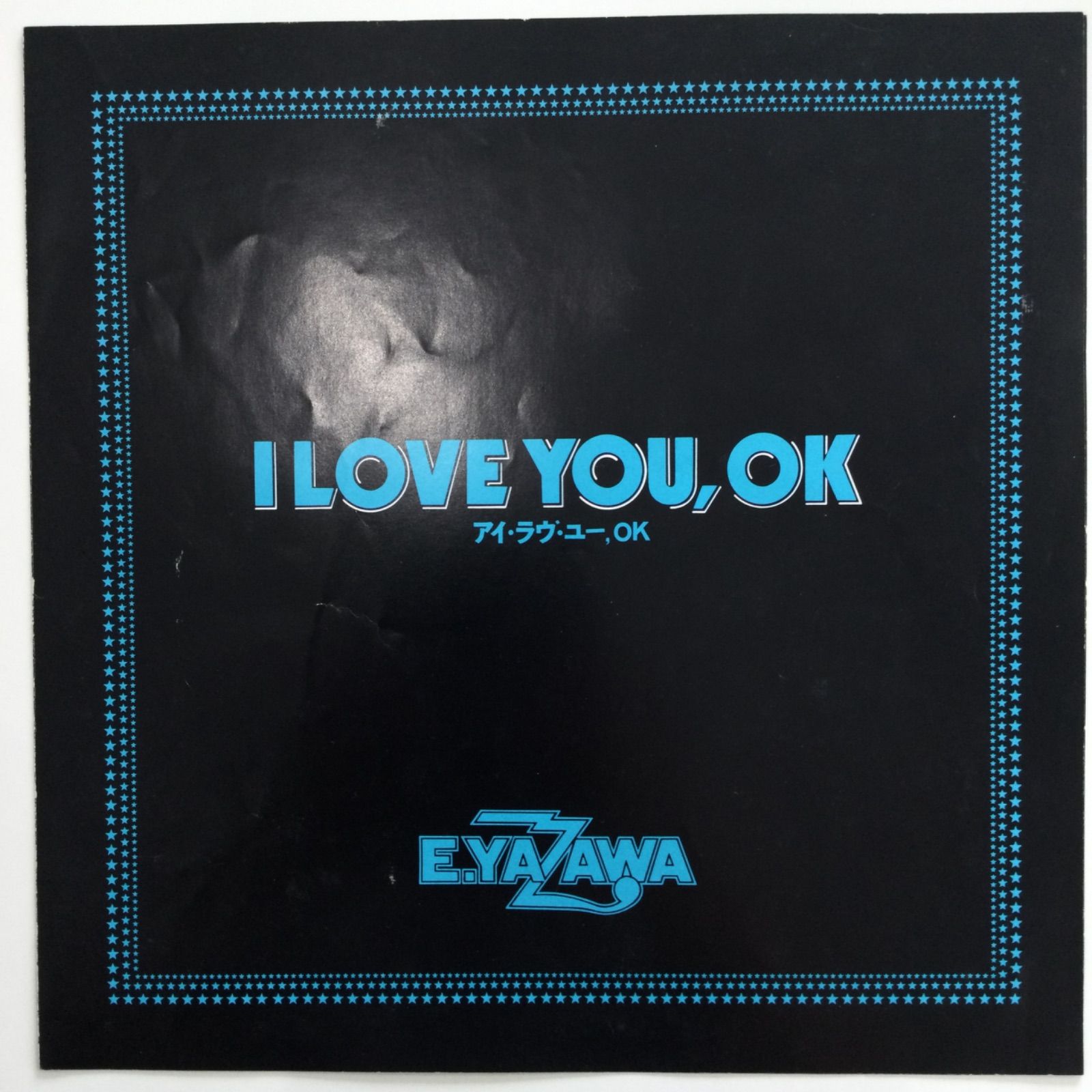 矢沢永吉　I LOVE YOU ,OK 初回限定盤A1ポスター付LPレコード美品 ALBUM｜矢沢永吉公式サイト