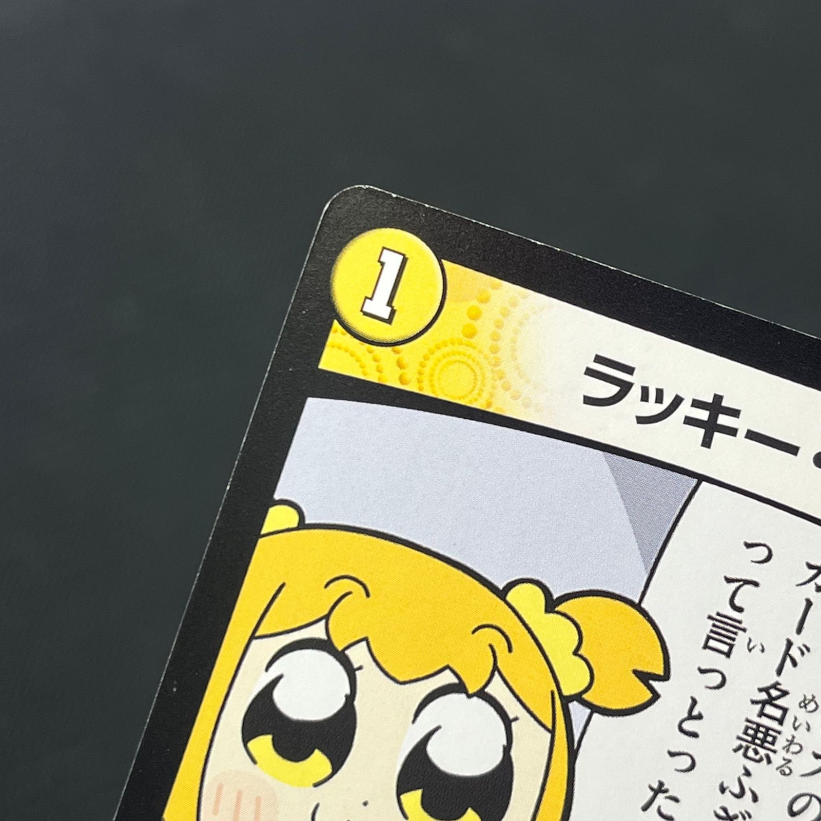 デュエマ ラッキー・ダーツ PROMO プロモ RP53/Y19 大川ぶくぶ