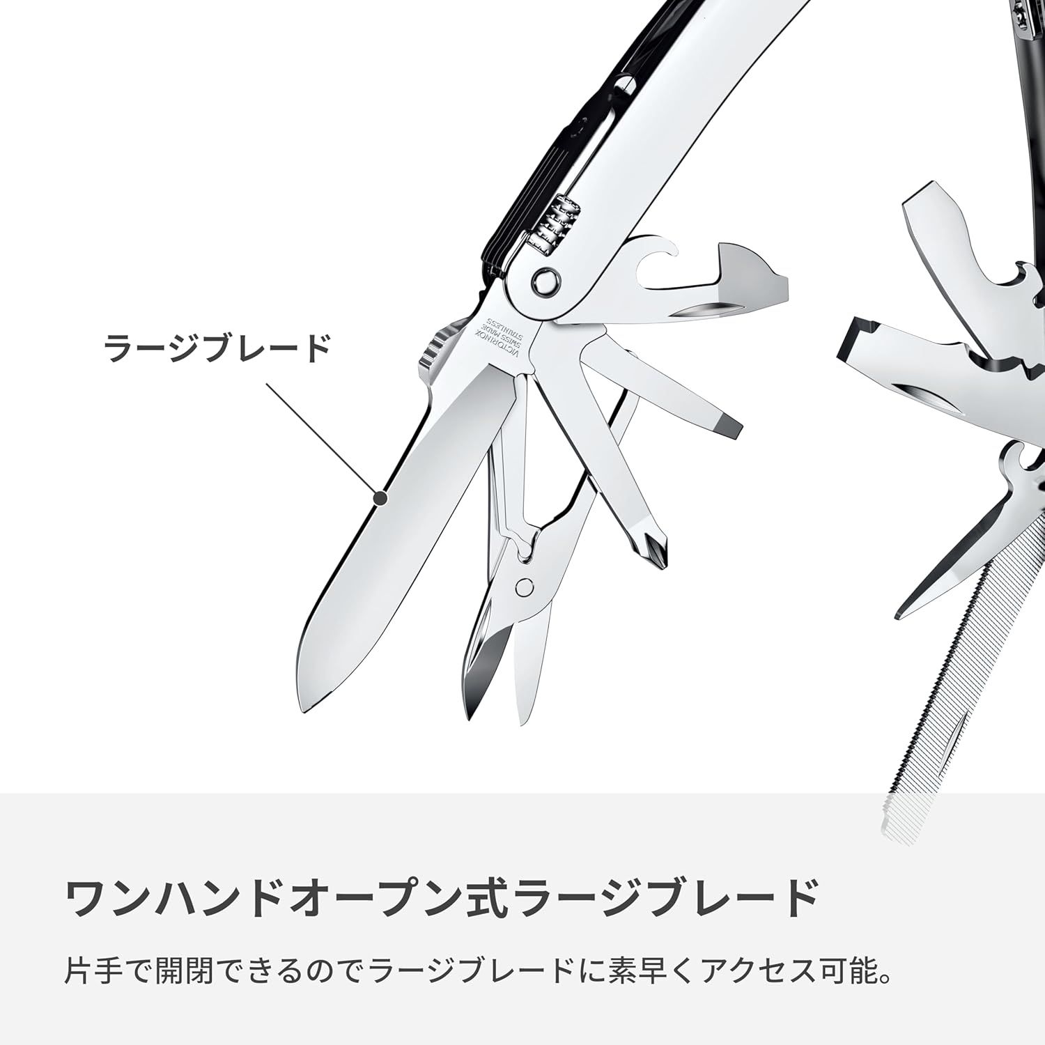 VICTORINOX(ビクトリノックス) スイスツールスピリット ナイロン