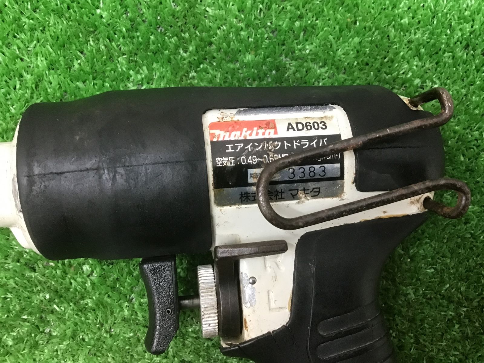 動作品 △マキタ