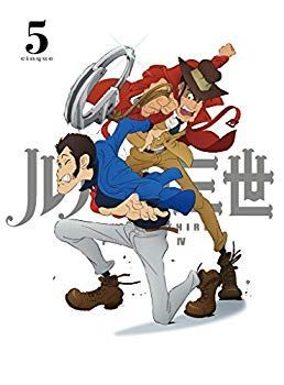 【】【非常に良い】ルパン三世 PART IV Vol.5[Blu-ray] w17b8b5