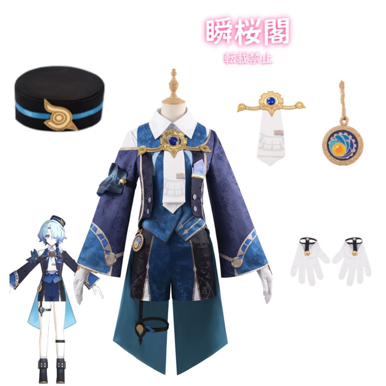 崩壊 スターレイル ミーシャ コスプレ衣装 Misha フルセットアクセサリー ウィッグ 靴 追加 可 コスチューム 変装 仮装 漫衣装セット ハロウィン
