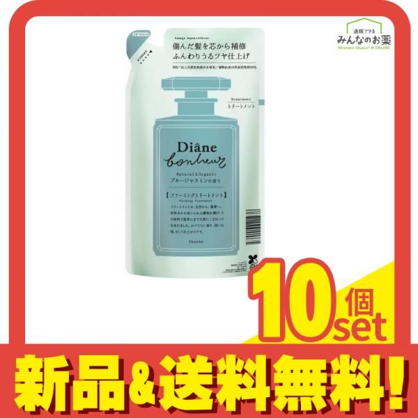 スカルプD ボーテ モイスト シャンプー 本体詰め替えセット スカルプD