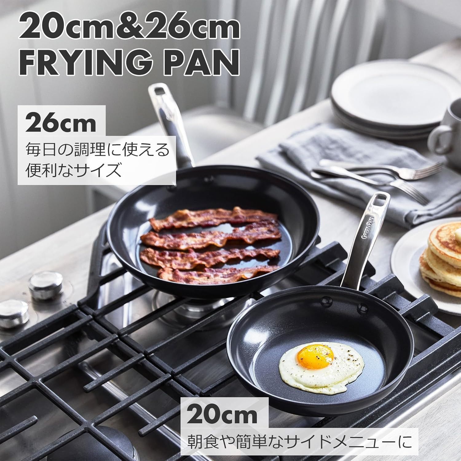 グリーンパン GREENPAN フライパン 20+26cm 2点セット ガス 火専用 食洗機 対応 PFASフリー 有害物質不使用 セラミックコーティング  こびりつきにくい 汚れが落としやすい 【プライムミッドナイト】 - メルカリ