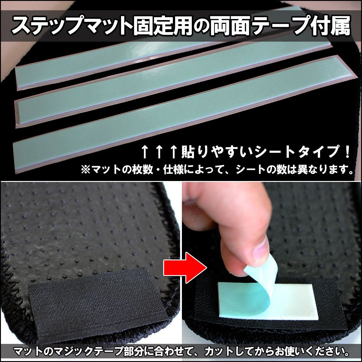 ウェイク ピクシスメガ 700系 フロア＆ステップ＆ラゲッジマット DX 