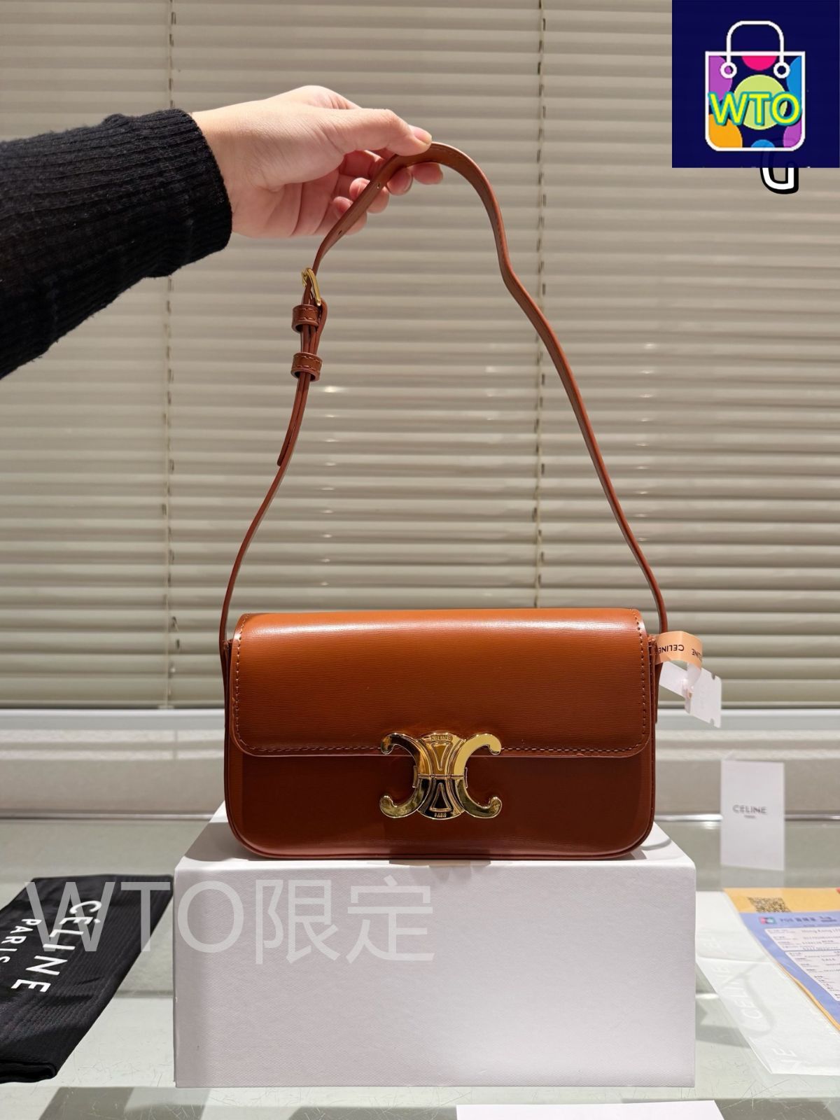 Celine] トリオンフ ショルダーバッグ - ギフトボックス付き